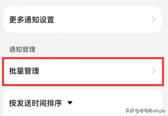 手机太卡了怎么办（最简单的解决手机卡顿方法）(5)