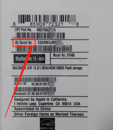 怎么查自己电脑的序列号（电脑序列号最简便查询方法）(8)