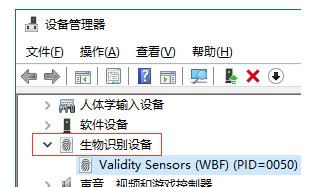 指纹解锁在哪里设置（windows10指纹解锁的设置方法）(3)