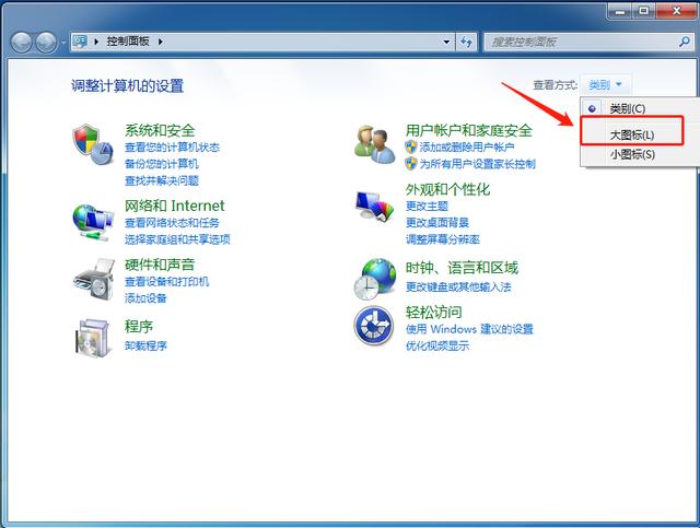 电脑开机自启动软件怎么设置（设置开机启动项的操作方法）(3)