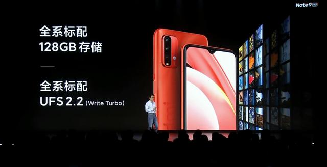 redminote9参数配置(redminote9还值得入手吗)(9)