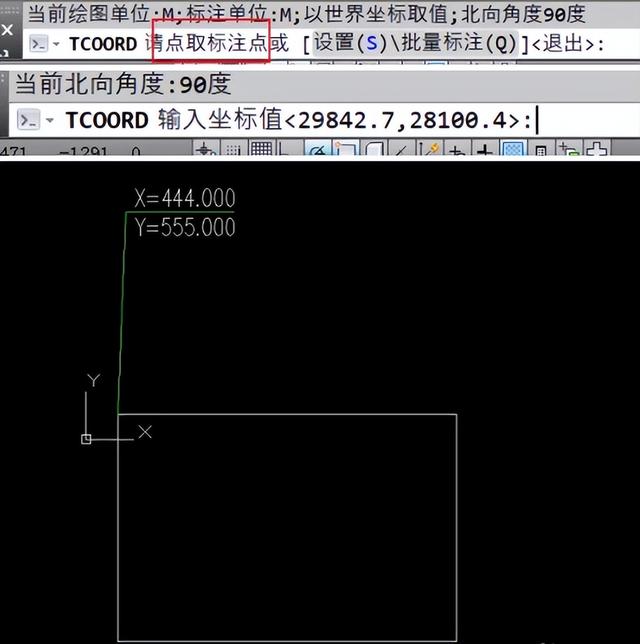 cad输入坐标怎么输入(如何操作cad输入坐标)(17)
