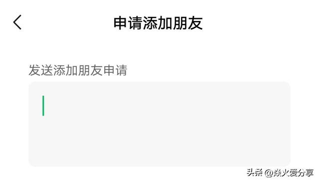 微信怎么知道别人删了自己（判断微信好友是否删除自己的方法）(5)