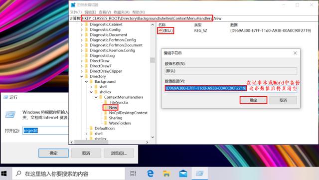 鼠标右键失灵怎么办（鼠标右键无反应解决方法）(2)