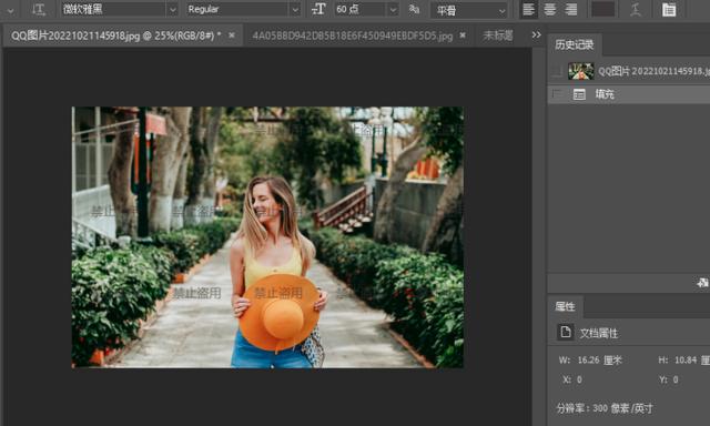 怎么加水印在图片上(教你3个图片的加水印方法)(17)