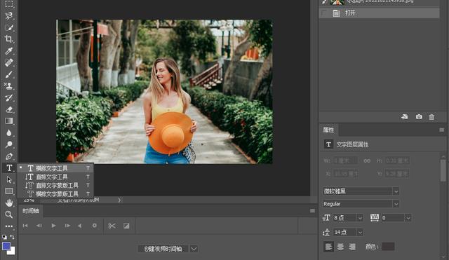 怎么加水印在图片上(教你3个图片的加水印方法)(8)