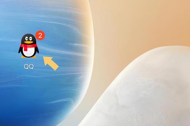 QQ怎么发闪图（qq发闪照的详细操作步骤）(2)