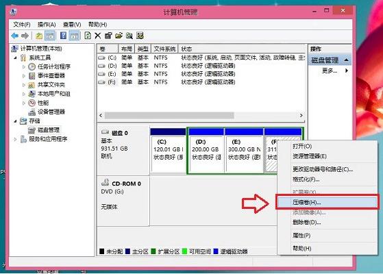 如何装双系统（windows8和windows10双系统的安装方法）(1)