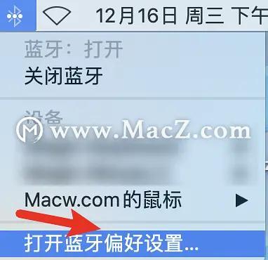 苹果电脑怎么连接蓝牙鼠标（mac电脑连接蓝牙鼠标的详细操作步骤）(2)