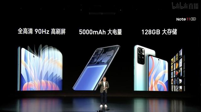 红米note115g手机怎么样（redmi note 11 5g版值得入手吗）(3)