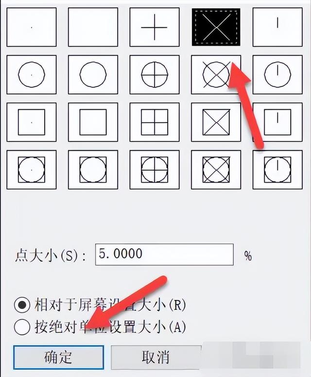 cad输入坐标怎么输入(如何操作cad输入坐标)(21)