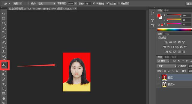 wps背景颜色怎么设置（wps证件照换底色最简单方法）(9)