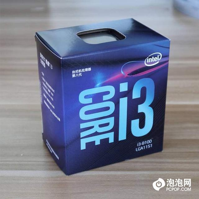 cpu散片是什么意思（CPU盒装和散片有什么区别）(3)