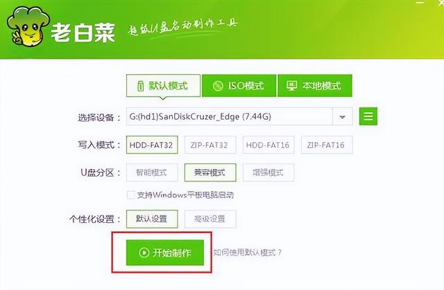 如何重装系统windows10（windows10重装系统详细步骤）(3)