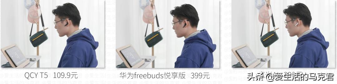 酷狗蓝牙耳机怎么样(500元内无线蓝牙耳机测评)(14)