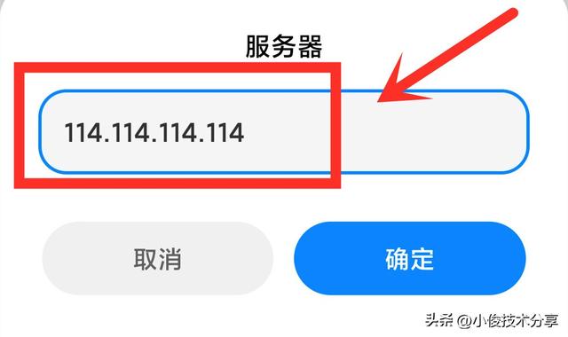 手机网络卡怎么提速（提升手机上网速度的操作方法）(7)