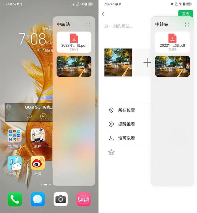 华为mate50怎么样（华为mate 50使用后的感受）(2)