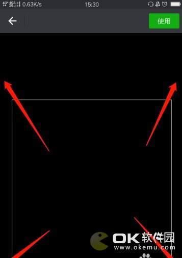 微信透明头像图片怎么弄(微信设置透明头像的最新方法)(1)