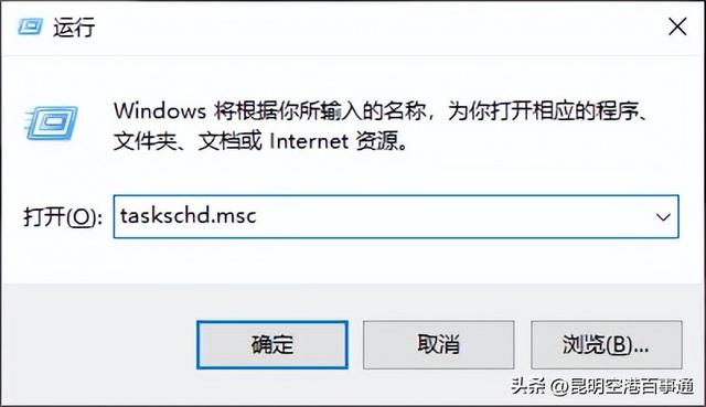 windows10关闭系统更新的操作方法（w10怎么彻底关闭自动更新）(4)