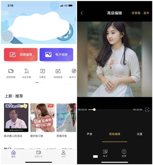 苹果手机录屏怎么录声音（教你这样开启苹果手机录屏功能）(7)