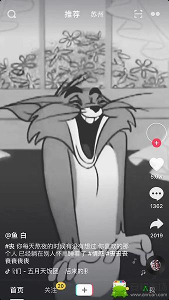 抖音去水印怎么去掉（去掉别人的抖音ID水印方法）(1)