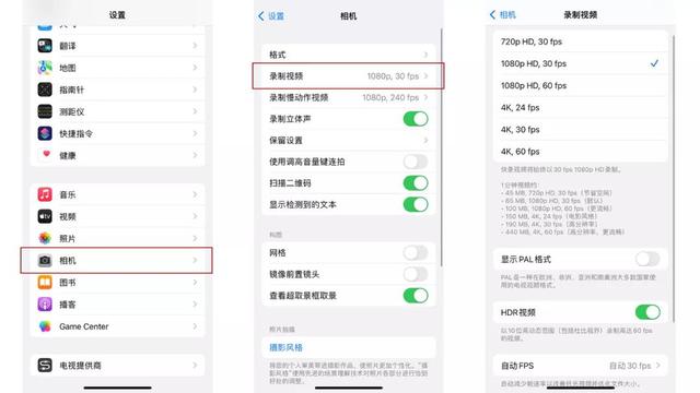苹果屏幕录制怎么设置（iPhone屏幕录制技巧分享）(2)