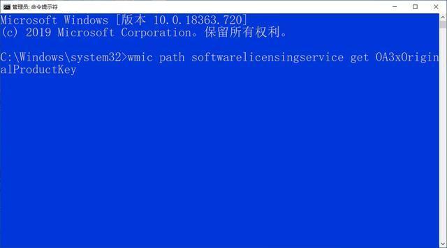 电脑怎么激活windows10密钥（windows10激活密钥最简单的方法）(2)