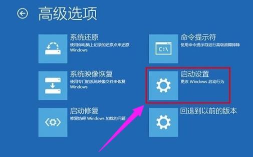windows安全模式怎么进入（windows 10进入安全模式的方法）(3)