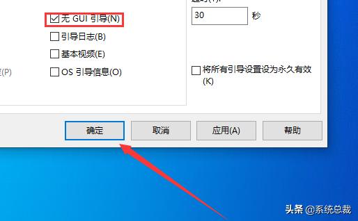 电脑开机慢怎么回事（电脑启动速度慢解决方法）(2)