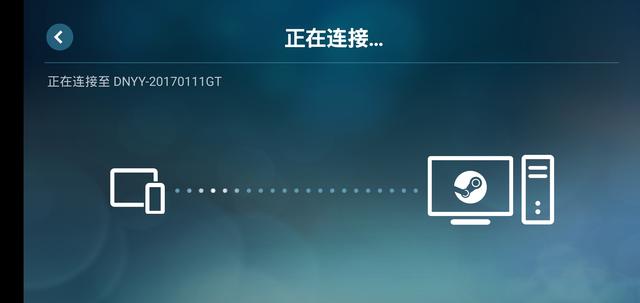steamlink怎么用（steam link 使用方法）(4)