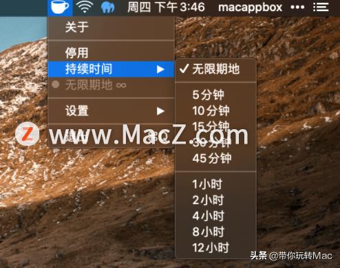 mac怎么取消自动黑屏（mac取消自动休眠步骤介绍）(6)