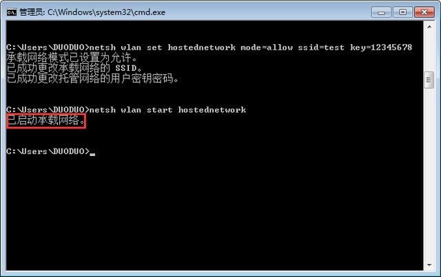 笔记本怎样无线上网（笔记本电脑最简单的wifi连接方式）(6)
