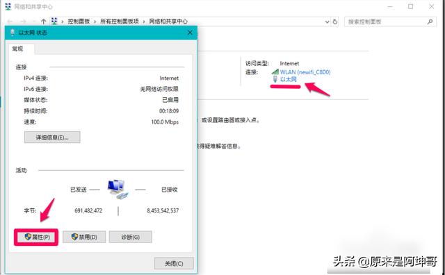 windows10电脑dns异常怎么修复（windows10系统dns出错的解决方法）(7)