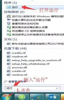 怎么使用打印机（打印机的正确步骤图解）(11)