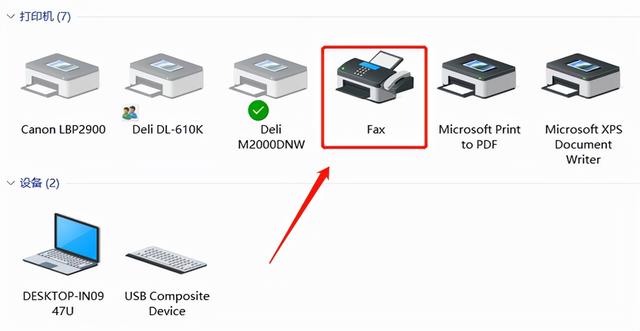 如何用打印机扫描文件到电脑上（打印机正确的扫描方法）(5)