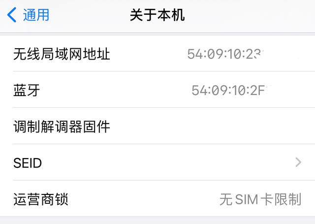 怎么判断苹果基带坏了（苹果手机基带信号差解决方法）(3)