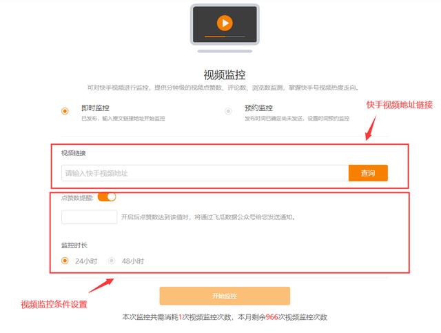 快手上热门的技巧和方法（快手运营如何上热门）(1)