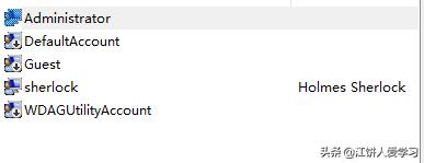 windows密码忘了怎么办（windows忘记密码最简单解决办法）(4)