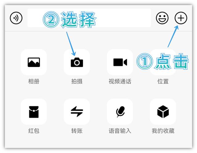 如何使图片清晰度提高（微信拍照怎样才能清晰）(2)