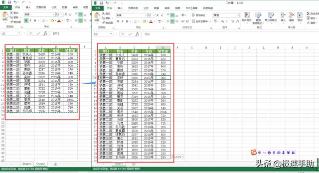 复制粘贴时如何跳过隐藏行（excel不复制隐藏内容的操作方法）(1)