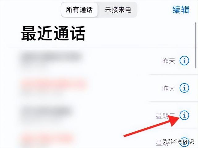 iphone13怎么插双卡（苹果13手机设置双卡的方法）(2)