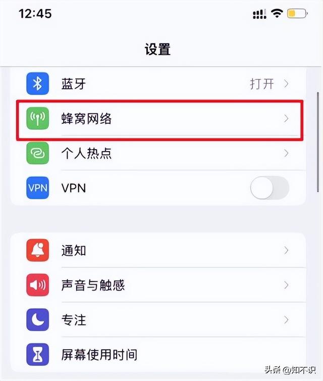 iphone13怎么插双卡（苹果13手机设置双卡的方法）(4)