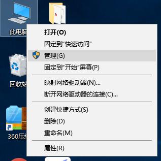 笔记本无法连接无线网络怎么办（windows10笔记本无法连接wifi解决方法）(3)