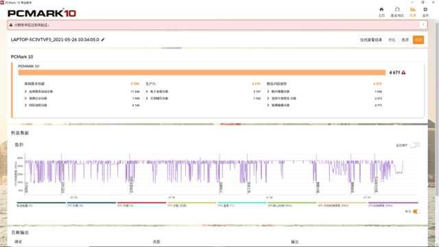 惠普envy13参数配置（惠普envy13值不值得入手）(6)