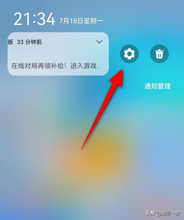 手机弹窗广告怎么关闭华为（华为手机出现广告的解决方法）(3)