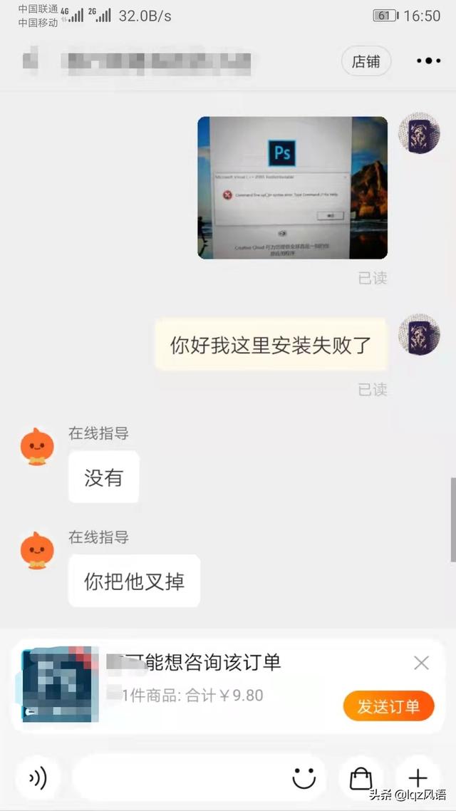 ps怎么下载安装(教你下载和安装好PS的方法)(12)