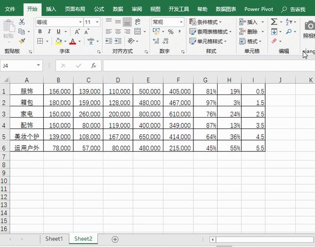 row函数怎么用（ROW函数的5个高能用法）(3)