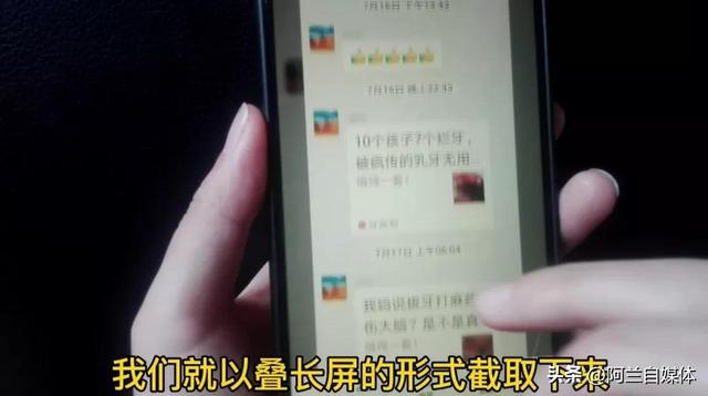 手机截屏有几种方法（手机截屏录屏的八种简单方法）(6)