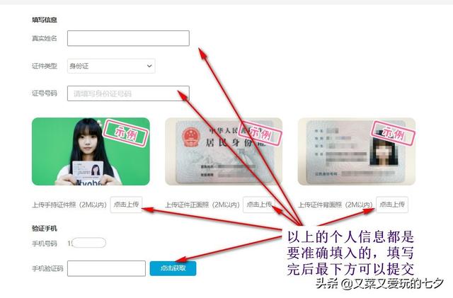 b站怎么直播（b站直播申请步骤）(5)