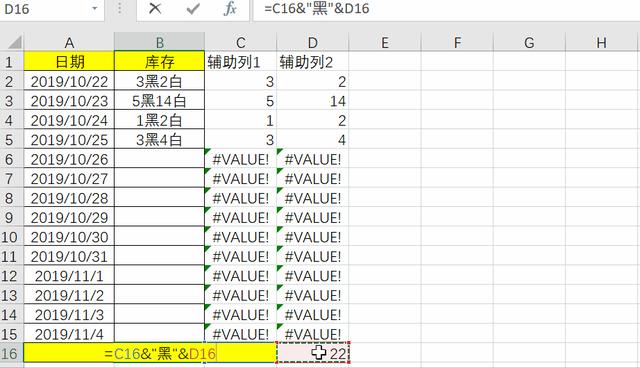 wps表格怎么设置公式自动计算（excel开启自动计算的教程）(4)